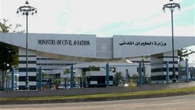 بيان عاجل من وزارة الطيران بشأن العثور على حطام الطائرة المفقودة 