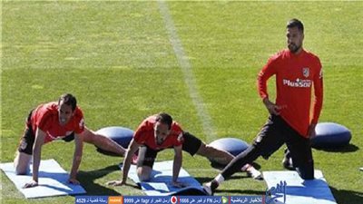 غياب مدافع أتلتيكو مدريد عن تدريبات الفريق