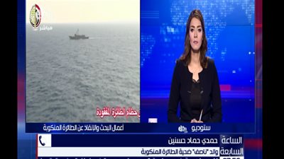 والد أحد ضحايا الطائرة المنكوبة يشكوا المسئولين على الهواء: 