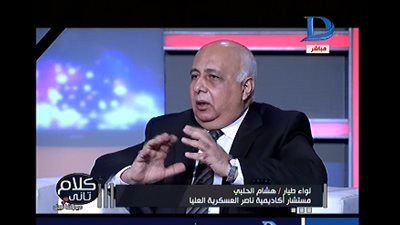 خبير أمني: الصندوق الأسود به بطاريات تعمل حتى 30 يوما