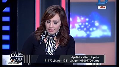 متصلة تحرج مذيعة 
