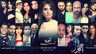 دعاية مسلسل 