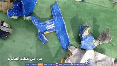 عاجل.. المتحدث العسكري ينشر صورا من حطام الطائرة المفقودة