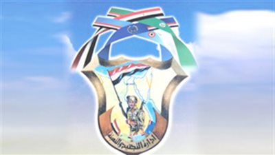 إدارة التجنيد والتعبئة