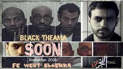 للمرة الثانية.. راؤول يتعاون مع 