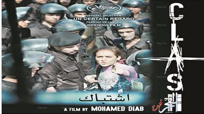 أول تعليق لـ