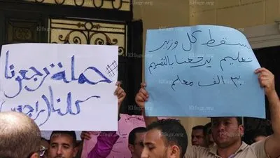 المعلمون ينقلون وقفتهم من أمام مجلس الوزراء لوزارة التعليم.. (صور)