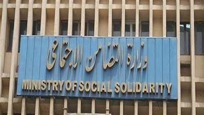 وزارة التضامن تعلن الموافقة علي قيد جمعيتين بإسنا جنوب الأقصر