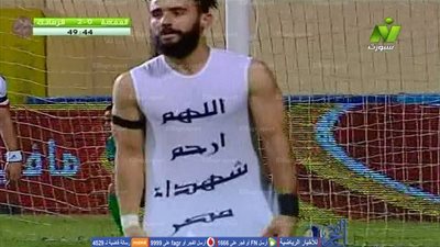 بالفيديو.. باسم مرسي يحرز الهدف الثاني للزمالك وينعي ضحايا الطائرة المصرية 