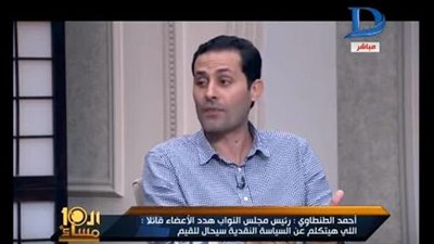 برلماني: يجب فضح النواب الذين ساعدوا تجار العملة في زيادة سعر الدولار