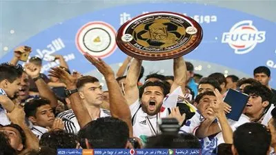 الزوراء يحصد اللقب الـ13 في تاريخه بسجل خالٍ من الهزيمة