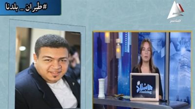 كاتب صحفي: تناول الإعلام الدولي لأزمة الطائرة المنكوبة ينم عن 