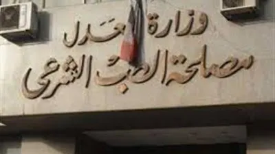 الطب الشرعي ينفي صحة ما نسب إليه من تصريحات بشأن حادث طائرة مصر للطيران