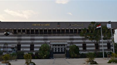 بنك القاهرة