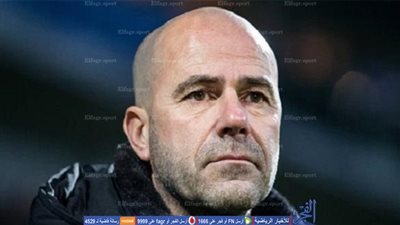 أياكس يتعاقد مع 