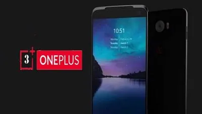  OnePlus  تستعد للإعلان رسميا عن هاتفها