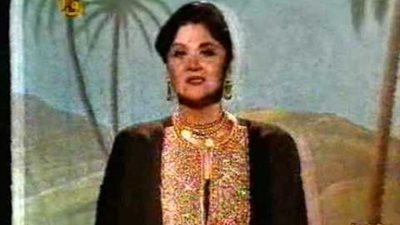 سامية الإتربي