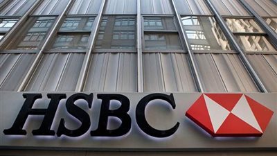 بنك إتش إس بي سي (HSBC) 