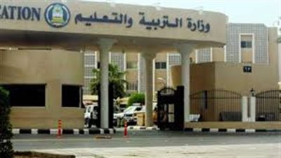 «تعليم المنوفية» تعلن الثلاثاء موعد تلقي تظلمات الشهادة الابتدائية