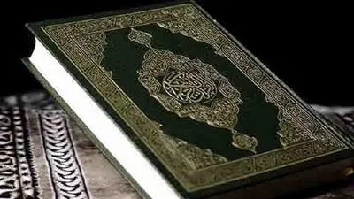 تفسير قوله تعالى