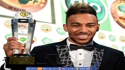 أوباميانج يتوج بجائزة أفضل لاعب بالدوري الألماني