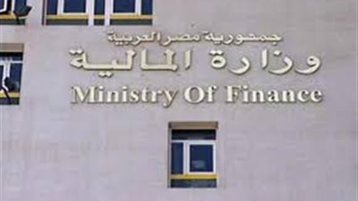 المالية: تطرح أذون خزانة بـ 89.5 مليار جنيه خلال يونيو الجاري 