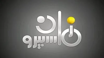 ننشر الخريطة البرامجية لقناة 