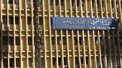 مباحث التموين: ضبط 9 طن 