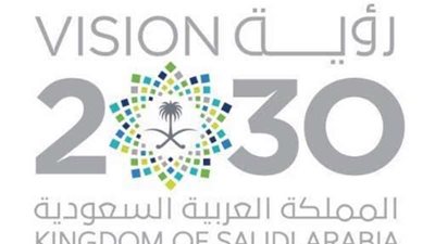 اقتصاديون: تنفيذ رؤية 2030 بمفهوم ومنظور القطاع الخاص سيضمن نجاحها