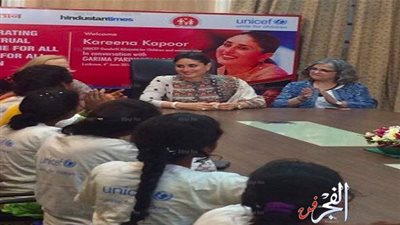 بالصور.. كارينا كابور خان تتحدث عن الدورة الشهرية في ندوة لليونسيف