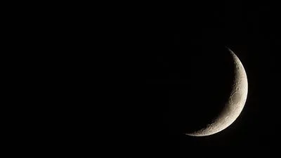 السعودية تُعلن : غداً غرة شهر رمضان