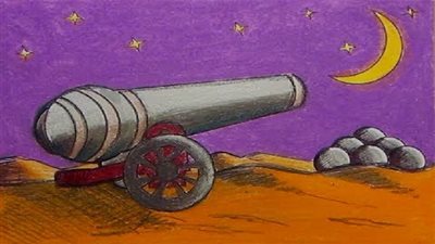 قصة مدفع رمضان