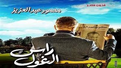 طرح برومو ترويجي جديد لحلقة مسلسل 