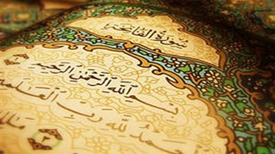 كيفية ختم القران في رمضان