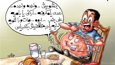 كاريكاتير.. البطن فى رمضان 