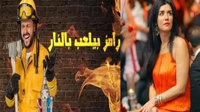 غادة عادل تضرب رامز جلال ..وتؤكد: 