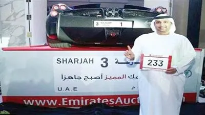 تاجر يشتري لوحة سيارة بـ 5 ملايين دولار