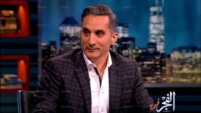 باسم يوسف ضيف ‫برنامج 
