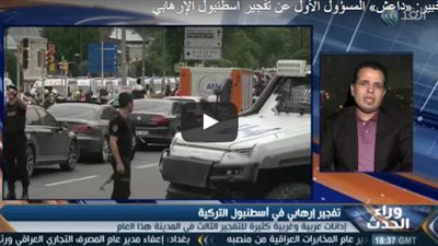 خبير في الشؤون التركية:  