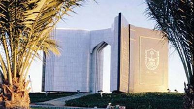 وظائف أكاديمية وأخرى بمسمى باحث 