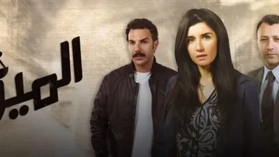 بالفيديو.. الحلقة الرابعة من مسلسل 