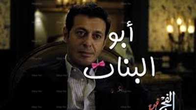 5 أيام.. وينتهي مخرج 