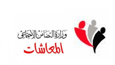 تعرف على الزيادة  الجديدة  الخاصة بـأصحاب المعاشات 