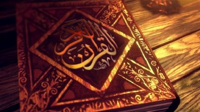 تفسير الشعراوي للآية 119 من سورة البقرة