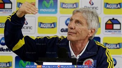 كولومبيا تواجه كوستاريكا بالبدلاء بعد ضمان التأهل