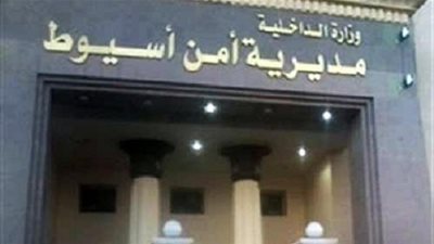 ضبط 11 قطعة سلاح غير مرخصة في حملة أمنية بأبوتيج