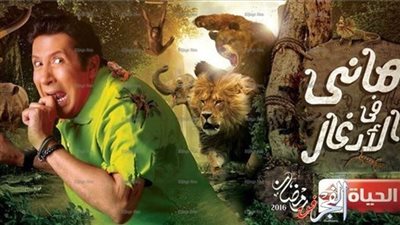 نجم رياضي ضحية هاني رمزي في برنامجه.. الليلة