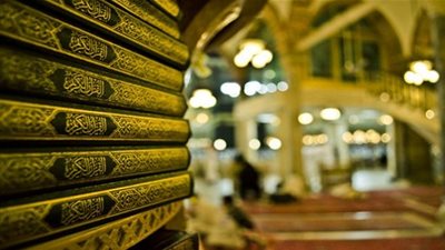 تفسير قوله تعالى 