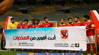 عبد الحفيظ يفرض الحصار على لاعبي الأهلي