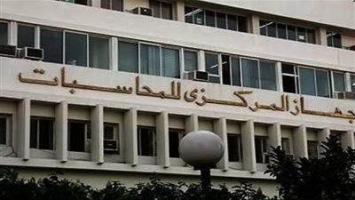 إحالة الطعن على حظر النشر بقضية تقرير المركزي للمحاسبات للمفوضين 